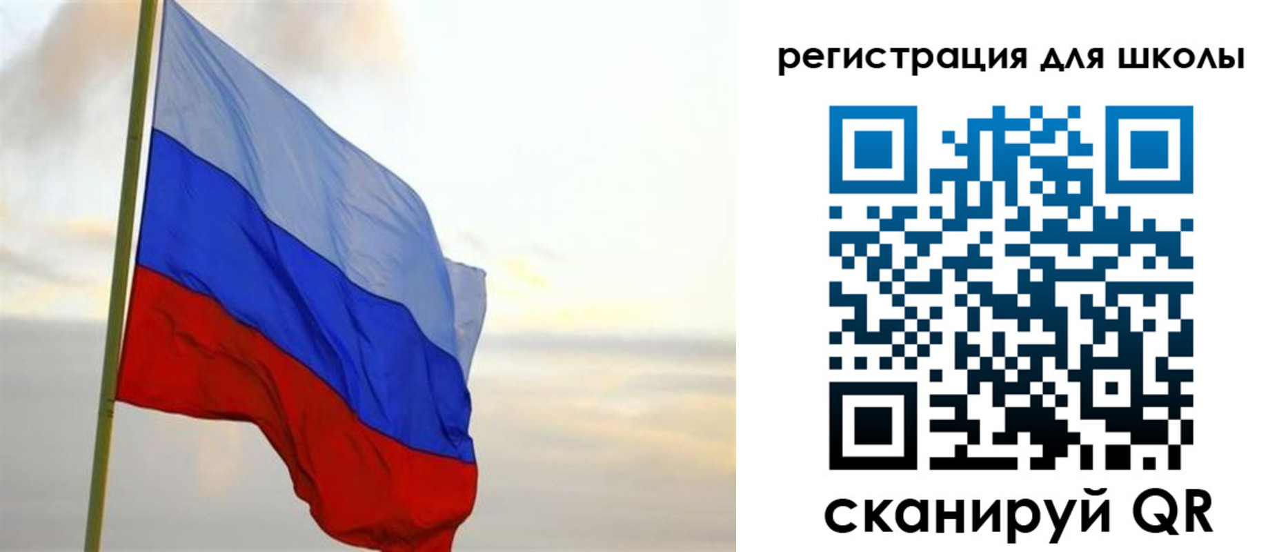 прописка в Поворино