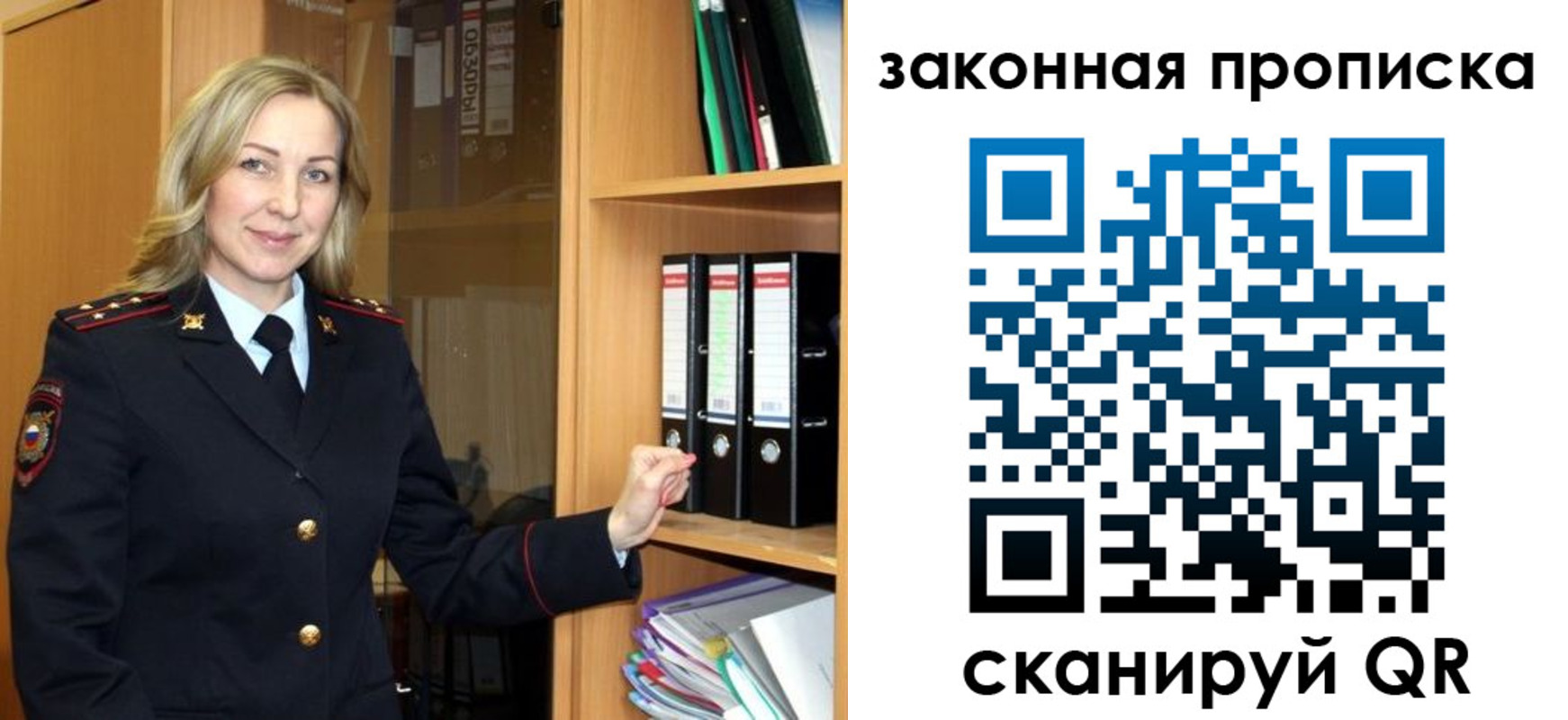 временная регистрация собственник в Поворино